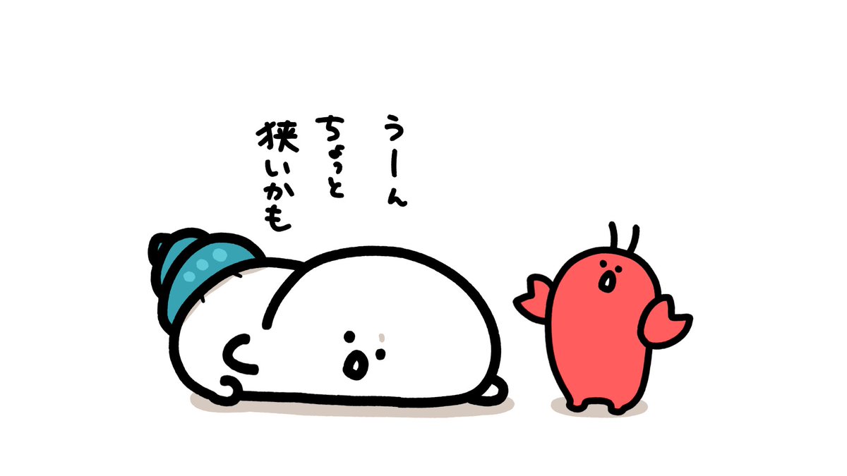 imoko_iimo's tweet photo. ヤドカリさん🏠 https://t.co/9UIZSaEnD9