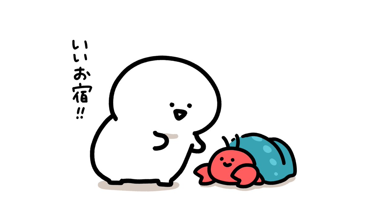 imoko_iimo's tweet photo. ヤドカリさん🏠 https://t.co/9UIZSaEnD9