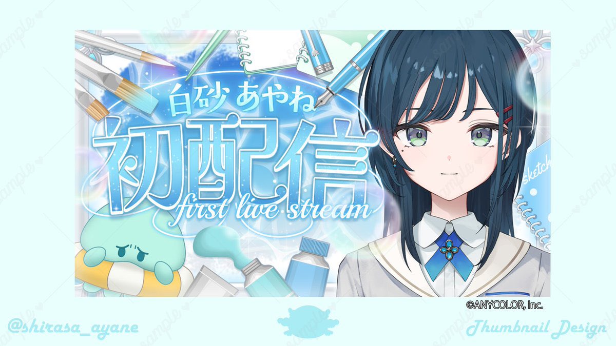 Shiranui_nene's tweet photo. #2026年自分が選ぶ今年上半期の4枚

綺麗も可愛いもぜ〜んっぶ盛り盛りなデザイン🩵 https://t.co/Xu1v6xGJIN