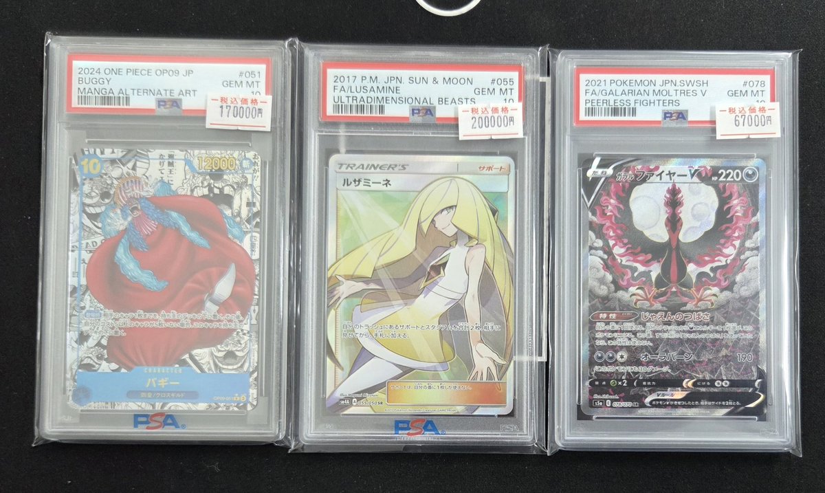 📣【PSA 入荷案内】📣 ルザミーネ SR ガラルファイヤーV SA バギー