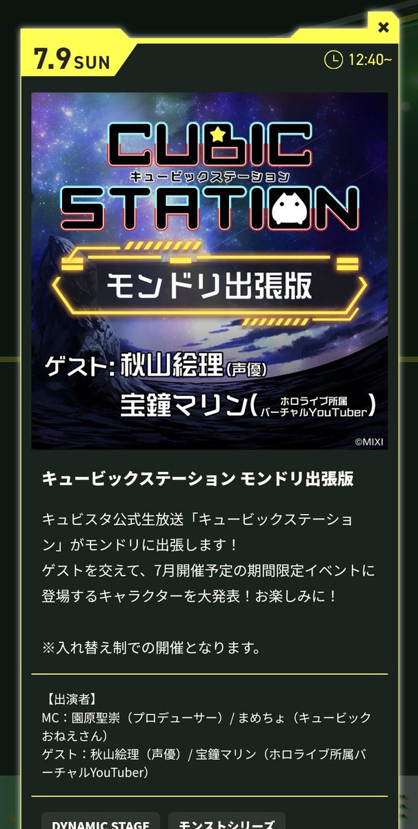 Hiro0312LL's tweet photo. この船長の出たステージ
YouTube配信無かったから
ぺこらのステージはYouTubeで
見れるの嬉しい https://t.co/05MUVbdDz0