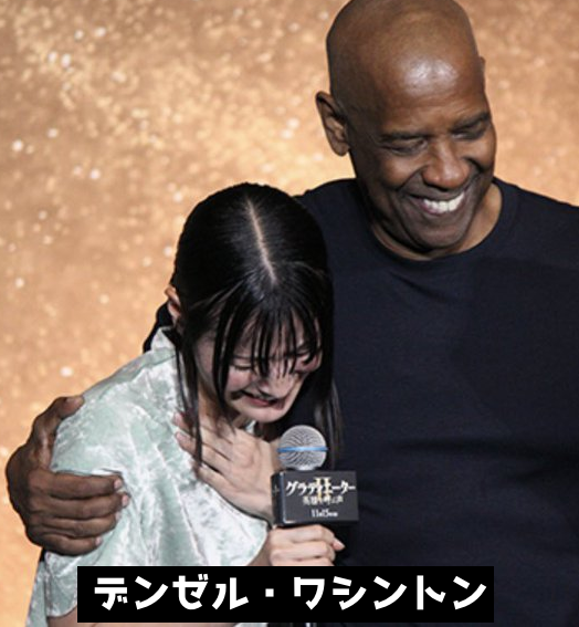 aigare01's tweet photo. 橋本愛(30)のトラウマ、
佐藤二朗(57)だけに発動した説は草

イケメンや大御所とは
ここまでできるのに。。。。 https://t.co/G9rgWXyqsB