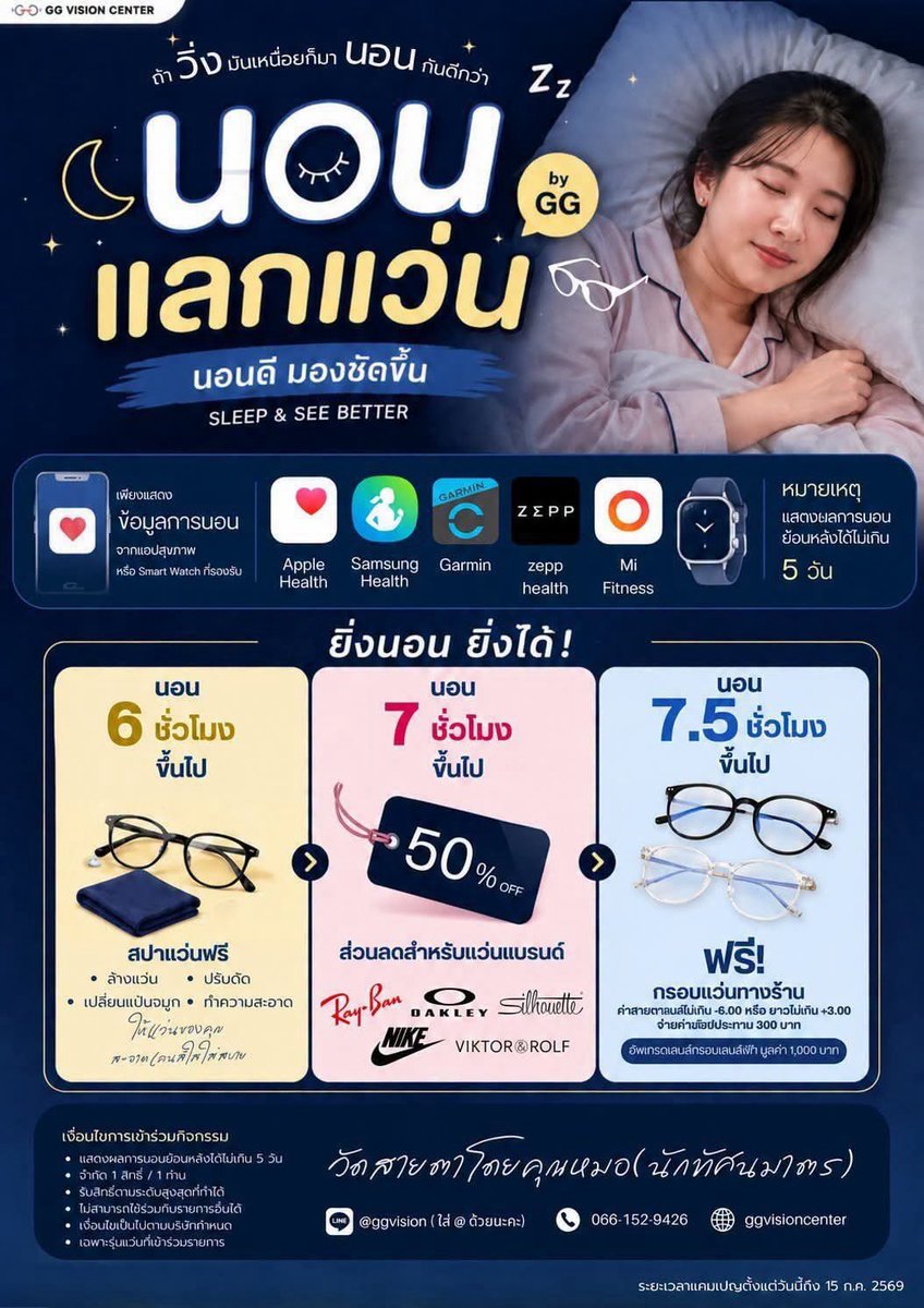 gangbearegg's tweet photo. หลายคนชนะแน่นอน 555555555 https://t.co/X7TvlNtsSd