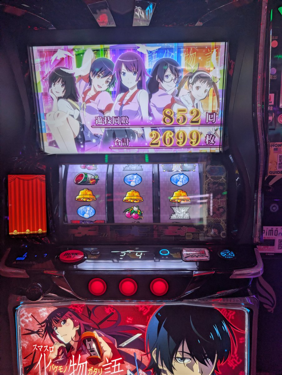 internetOSushi's tweet photo. 昨日の。ちなみにこのあとも出た
ギャンブルは良い文化 https://t.co/XHlbfWSWAt