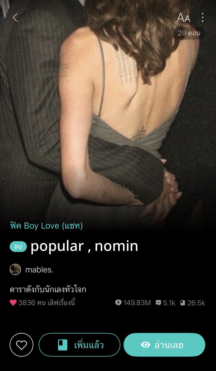 boyodreamm's tweet photo. นี่ชอบมากแฟนที่สปอยเราทุกเรื่อง แม้กระทั่งเธอจะไปตีหัวคนอื่น เธอก็ไปตีเลยอย่าแพ้นะ5555555555 ดุนะ ห่วงนะ แต่เอาเลย😅 https://t.co/GEDfO9qlPd