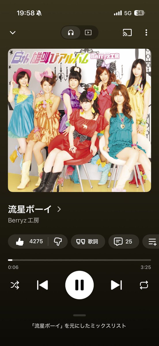 id_a_kk's tweet photo. なうぷれ⚽️ https://t.co/cykncTzU7x
