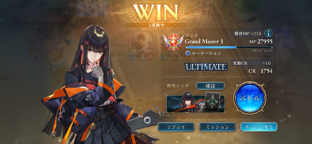 PluToCloudy1's tweet photo. 世紀の泥試合しながらアルティメット笑 https://t.co/ygoKaNlMnT
