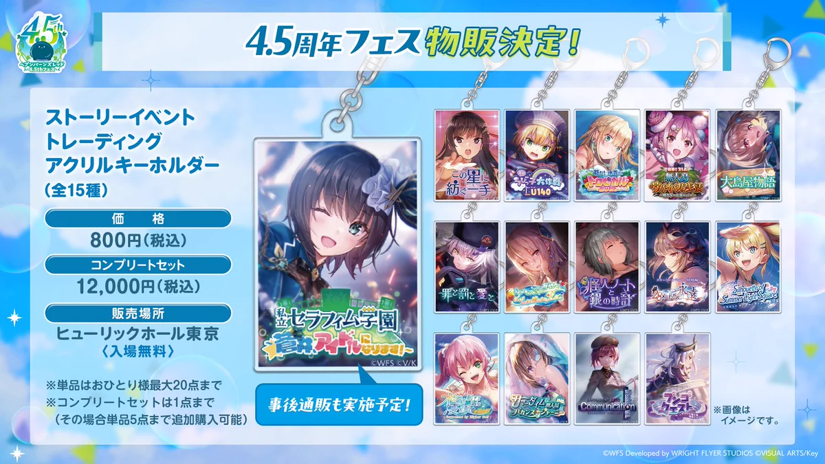 ヘブンバーンズレッド公式 on X: 