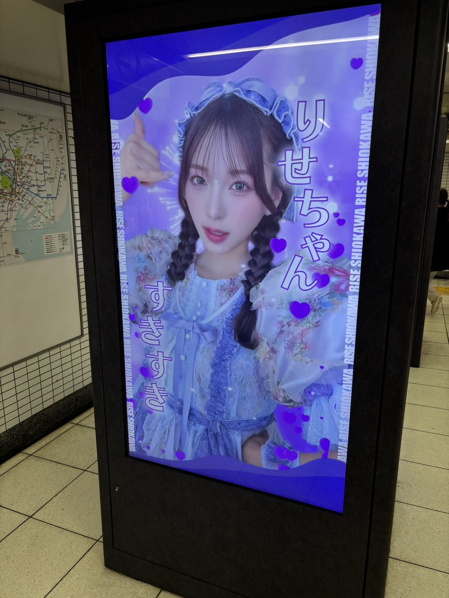 Alice_Alice373's tweet photo. おめでとう莉世！！

#塩川莉世
#塩川莉世生誕祭2026
#すいすて https://t.co/sfTdR9FMgh