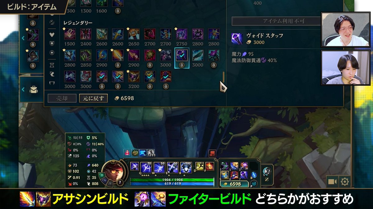 Smashlog_LoL's tweet photo. 【🆙新着動画】

新チャンピオン「ロック」を徹底解説👀🔥
最初に押さえておきたいポイントを初心者にも分かりやすく解説していただきました✨

📺新チャンピオン「ロック」｜立ち回り・ビルド・チャンピオン相性を徹底解説
https://t.co/GR2aJNcF7L

🎙️キャスト
Eugeo @AurEugeo
Day1 @Day1week

#LoL https://t.co/TMjIyoAEm1