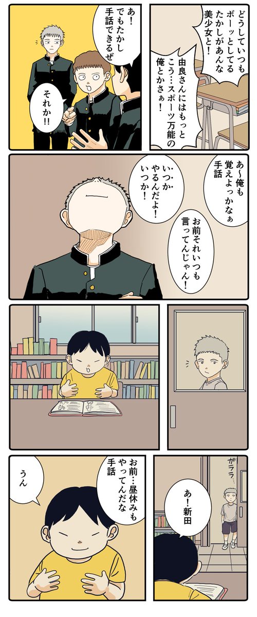 odorukodomo8910's tweet photo. 昔からの友達(カラー版)(1/2) https://t.co/arOwlWMLqB