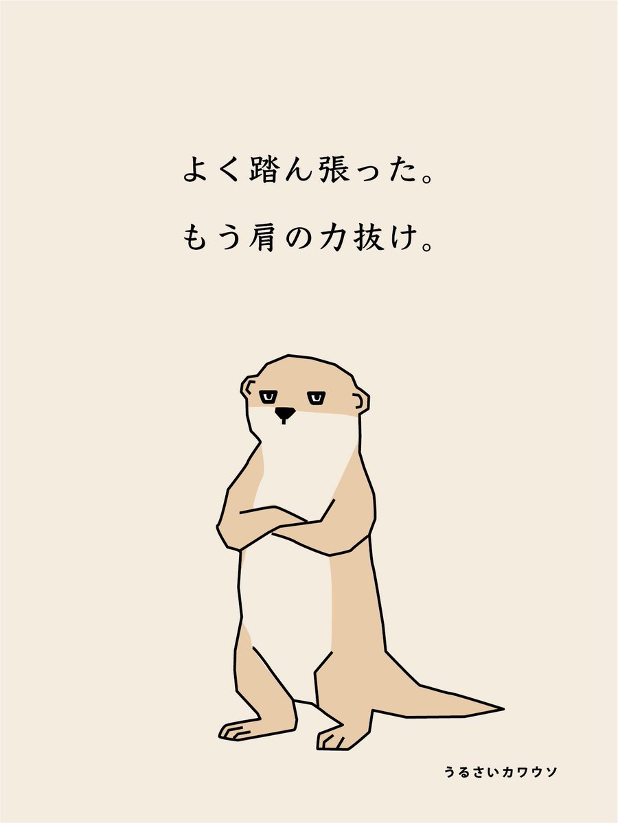 yukkurishiteya's tweet photo. 今日はもう休め。 https://t.co/Az4lqrLg7y