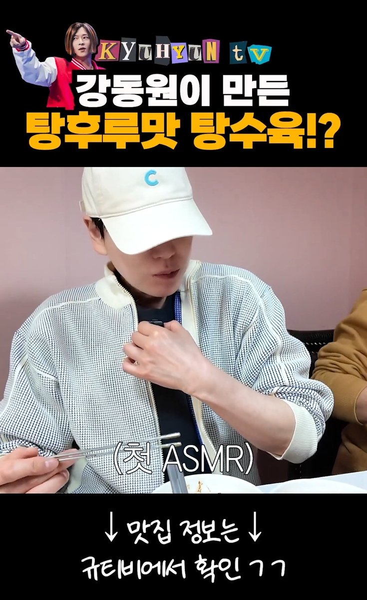 qp1ter's tweet photo. 제가 그니까 규티비 촬영지를 자만추한거였다고요? https://t.co/CwokBsjD8q
