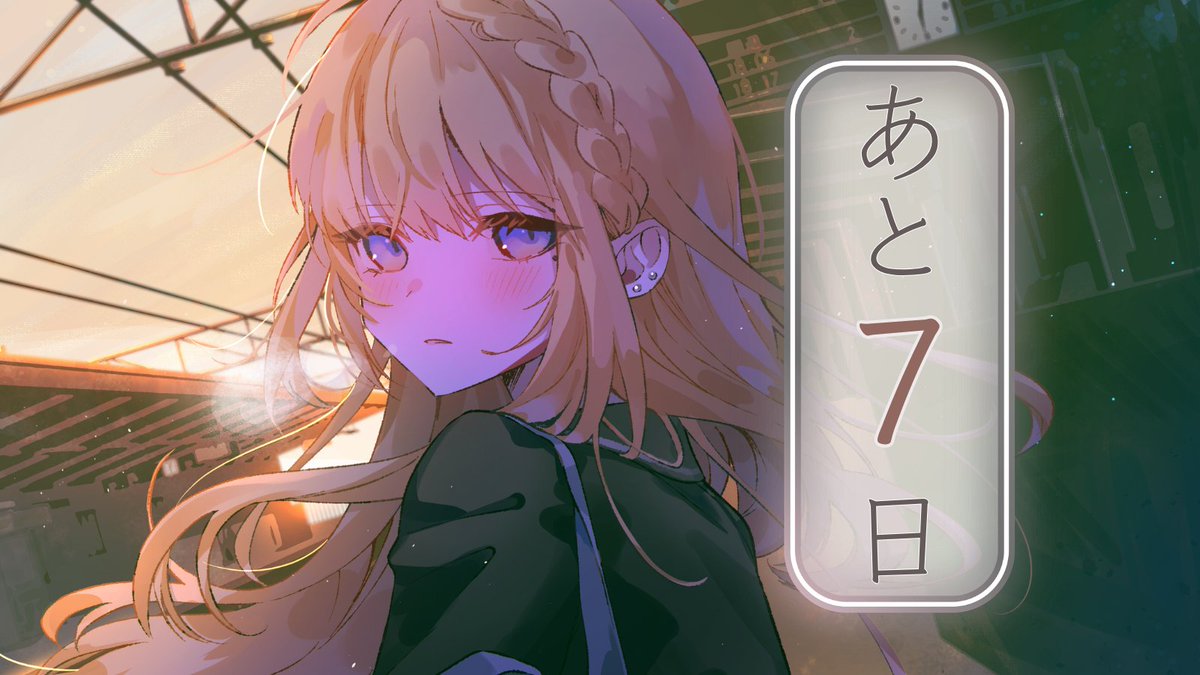 13witch_Trials's tweet photo. Nintendo Switch版『魔法少女ノ魔女裁判』

発売まであと７日となりました。

あなたが話が進めれば、誰かが死にます。
あなたが話を進めれば、誰かが魔女になります。

#まのさば https://t.co/mpALWf5Ux7