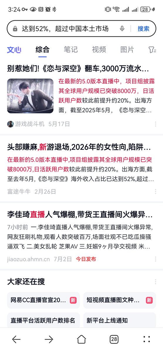 小花 tweet media