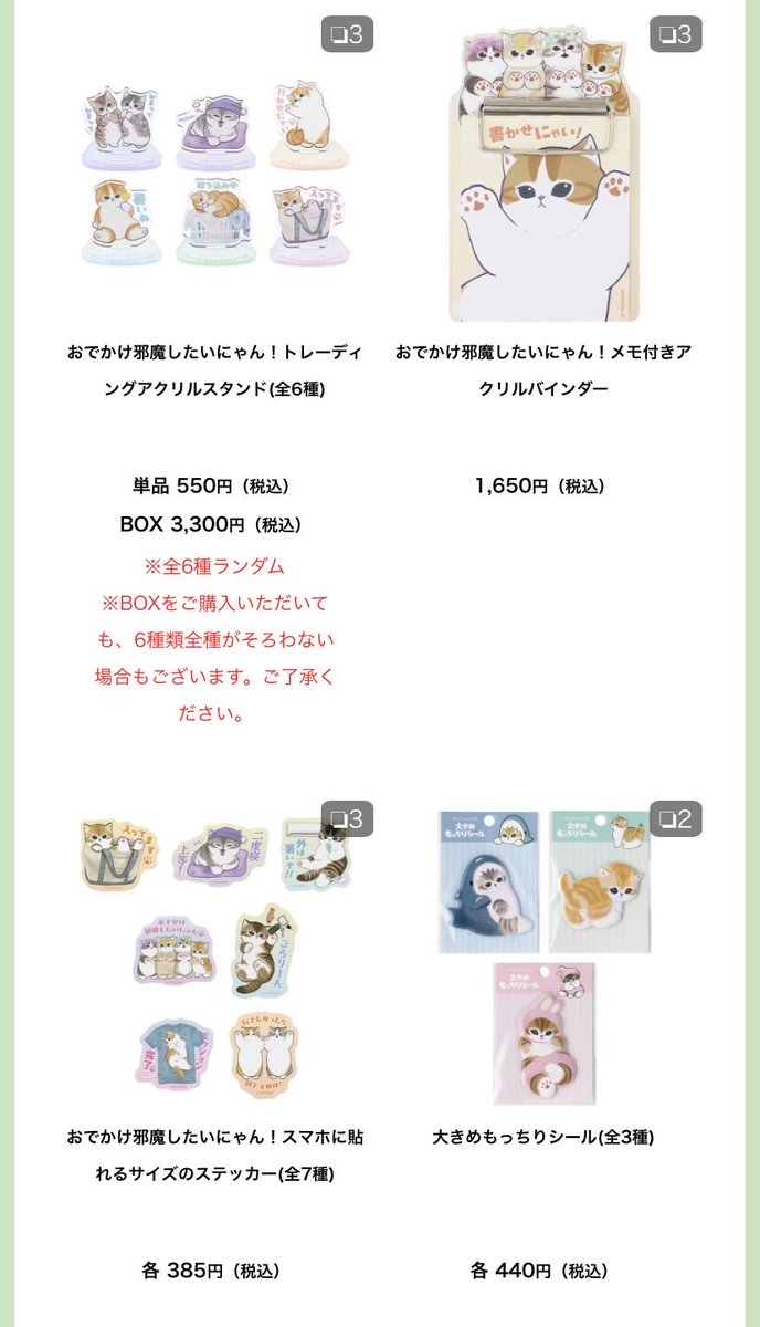てつや (@kapo_neko) / Posts / X
