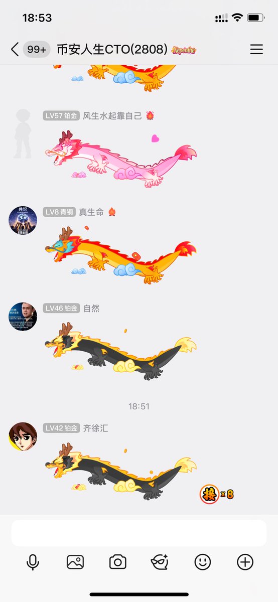 Wskkmt's tweet photo. 我也想要天天发龙 https://t.co/zkcyBwh5iu