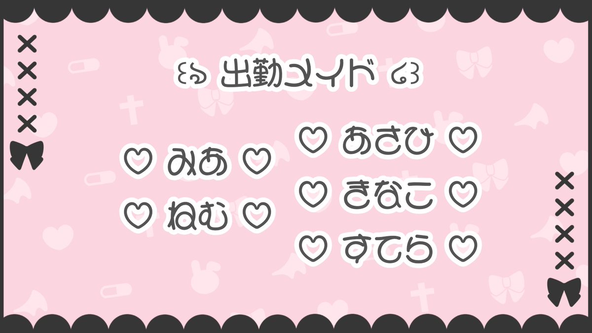ecart_vrc's tweet photo. ꒰ঌ 7月2日 (木) オープン ໒꒱ 
本日の21時20分から、
甘辛喫茶「エカール」オープンいたします！   

本日、
皆さまをお迎えするメイドさんはこちら！ 

✨ 今回からアフターがあります！ 
       皆様、会いに来てくださいね！ ✨

#VRCエカール 
#VRCイベント https://t.co/vhdtRYYKGl