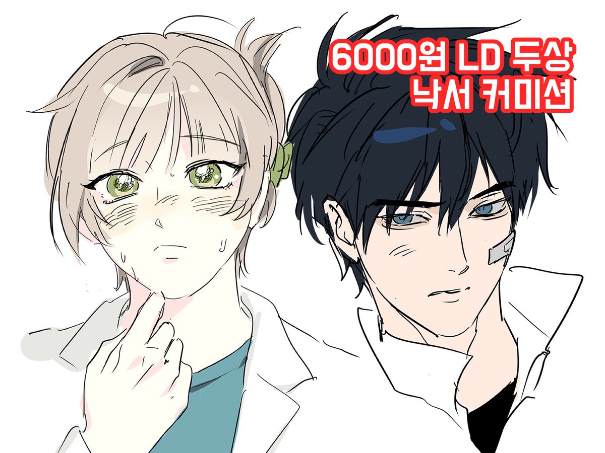 tturrurr's tweet photo. #RT #커미션 #Commission 
RT추첨 한 분 1페어 작업해드립니다!

0.6 두상 낙서 커미션 
https://t.co/qEqN3xdAjN https://t.co/Tzg8p7v7ID