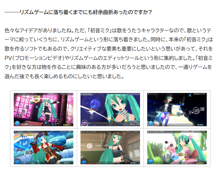 nokky246's tweet photo. 2007年、TBSの『アッコにおまかせ！』で初音ミクがオタク叩きの材料として扱われるという苦い経験をしたク社は、創作文化を守ることを最優先に考えるようになった。そのため、企業とのコラボには、相手企業の姿勢や企画内容を慎重に見極めるなど、非常に神経を使っていた。

SEGAはミク好き社員たちが自主的に企画を立ち上げ、クリプトンへ提案した。
セガがちゃんと最初からボカロ文化をわかっていたところが最大のポイントだった。

【DEVELOPER'S TALK】ミク好きが作ったミク好きのための『初音ミク -Project DIVA-』開発秘話 https://t.co/p1xeHiMHNW