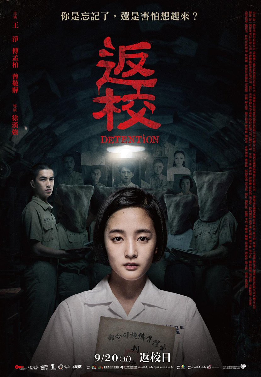 mmccckei's tweet photo. 🎬返校 言葉が消えた日

だいぶ前に鑑賞したけど改めて🙂台湾の白色テロ時代を背景にした作品📚ホラーでもあるけど歴史と人間ドラマの方が強め✉️📓当たり前の自由を奪われ命懸けだった時代…そんな理不尽な社会で取り返しのつかない悲劇が🈲ラストが自分的に理解できた気がしてスッキリした🥺🪑 https://t.co/pgh0rgUK3Q