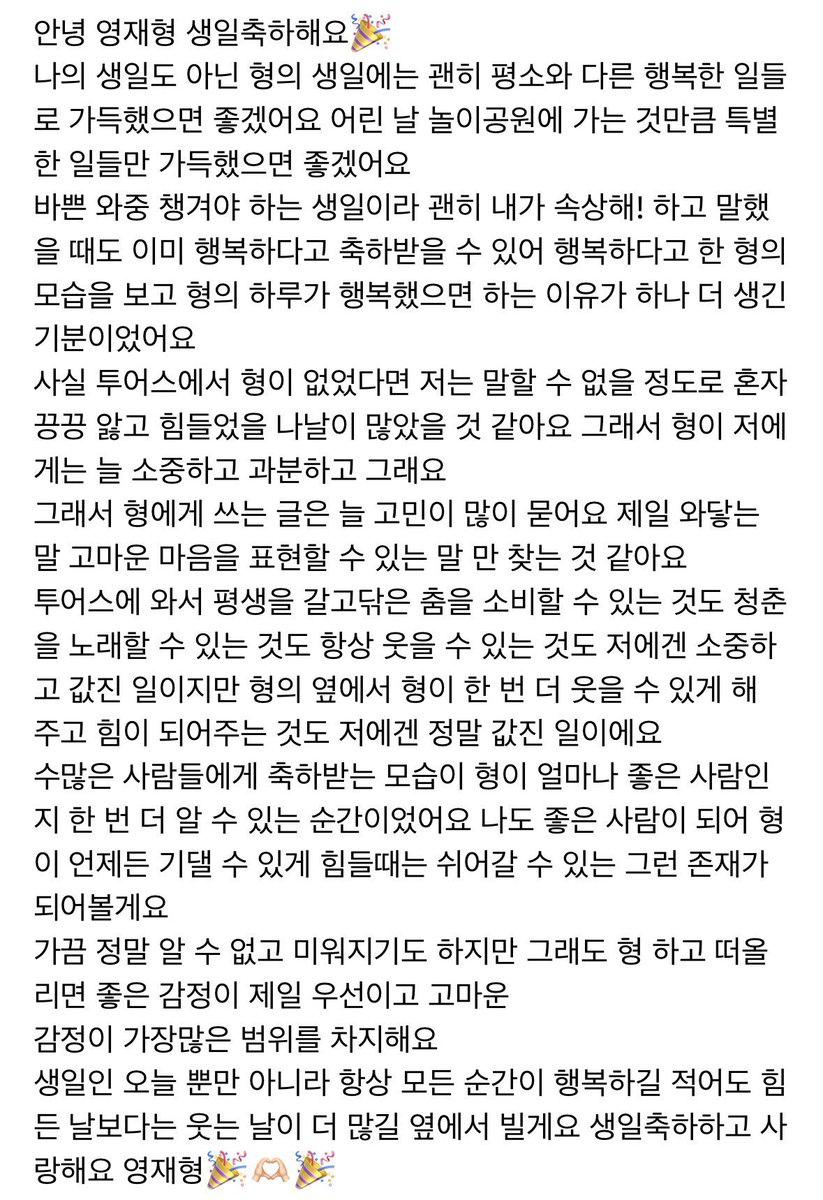 eno_ovo's tweet photo. 인용으로 좋아하는 영햎 올리기 하자 (제발)
일단 나는 이거 https://t.co/S0oGzso6VV