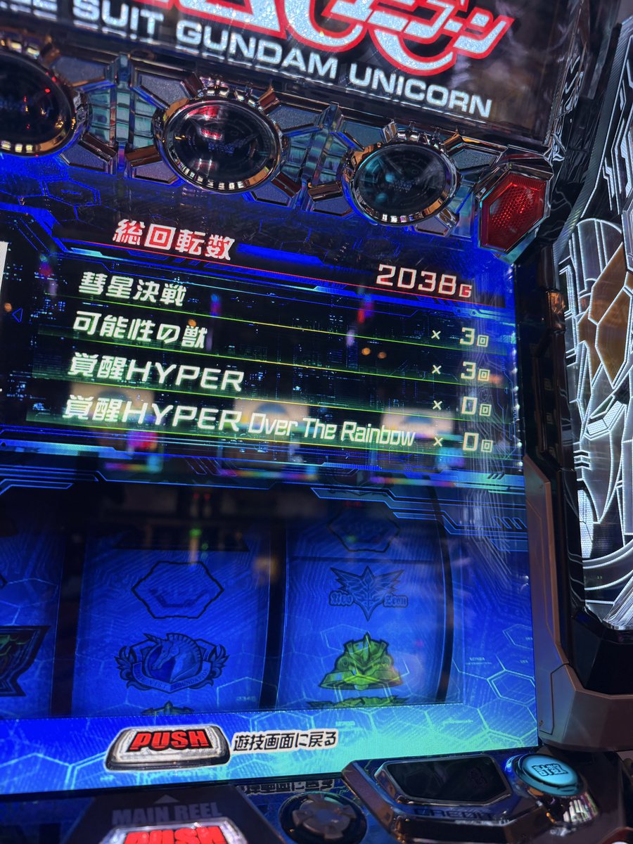 yuno__chi's tweet photo. きつすぎ
二度と打たんクソ台かよ
やってられん https://t.co/JkwOQm45Fh