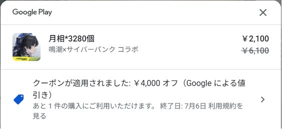 peryton8610's tweet photo. アツい https://t.co/KuEg9jTWeR