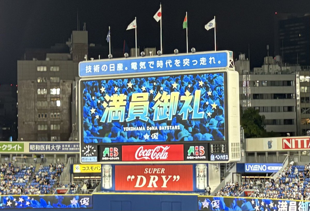 ainyan_nyan0806's tweet photo. 満員御礼…ね… https://t.co/8MI7pNhNvp