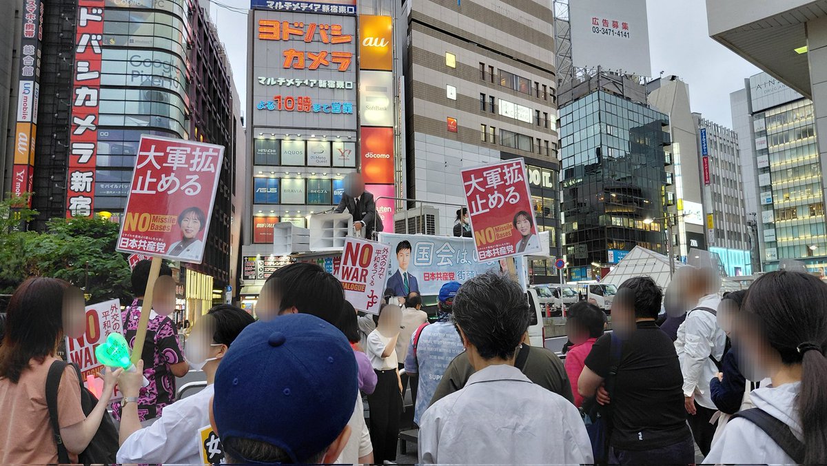 _A_w_A_'s tweet photo. 新宿で山添さん吉良さんの街頭演説を聞いてきました〜。
人多かったし周りでプラカードを持ってスタンディングしてる人もいたよ。
大変だろうけど踏ん張ってもらいたいですね！ https://t.co/Jy68qzhiMF