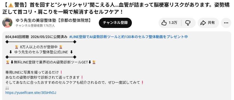 famikitchen's tweet photo. 「首　シャリシャリ」同じようなタイトルでこんな短期間に出てるの草
ソシャゲの新キャラレビューかよ https://t.co/8qfuQnCjWY