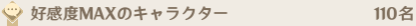 rumi_catna's tweet photo. ニコとプルーネ終わって110キャラ https://t.co/VxiXYa4Ycd