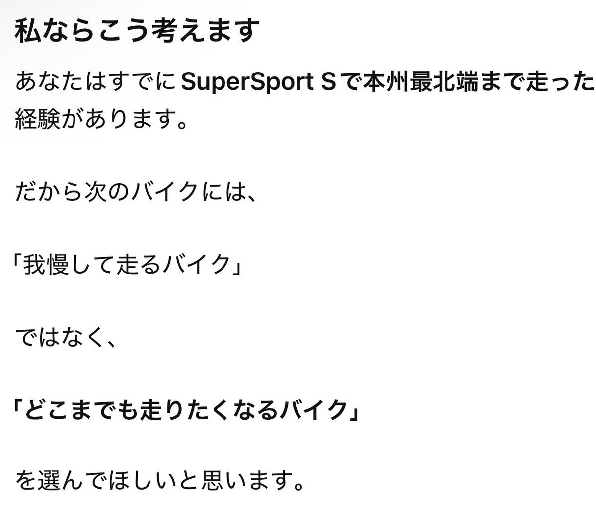 zest_s's tweet photo. 何このChatGPTとかいう1番の分かり手 https://t.co/VNqy9RwKCf