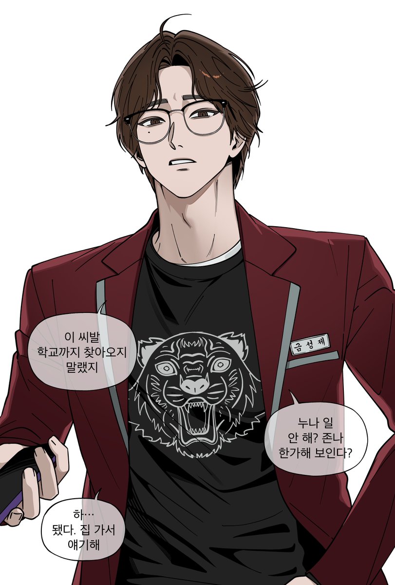 kitty_1045's tweet photo. 고딩 성제 https://t.co/coR9YDvIyL