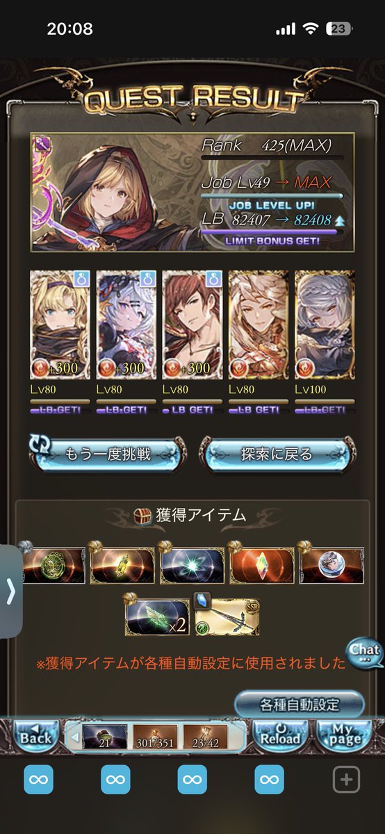 raichigbf's tweet photo. よーーーーしつかれた https://t.co/elrBQYUyhx