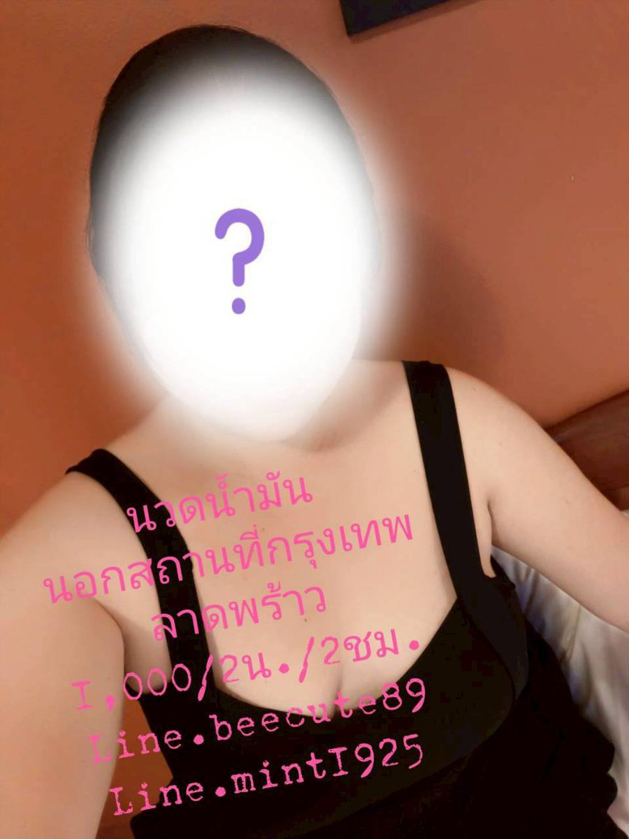 Bee_b878's tweet photo. 📢📢เห็นเราไหมคะ ถ้าเห็นช่วยกดใจกดรีทวิตให้ด้วยนะคะ😊🫰🫰#สาวอ้วน https://t.co/FJAaTbJAXL