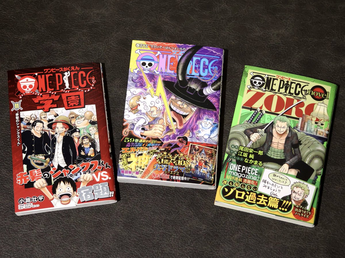 Eiichiro_Staff's tweet photo. 【明日発売】
⠀
いよいよ明日7.3(金)は
コミックス最新刊の発売日💨
⠀
『ONE PIECE』115巻といっしょに
公式スピンオフもチェック⚡️⚡️
⠀
#ONEPIECE
#ONEPIECE115 #ONEPIECE学園 https://t.co/OoxsABdCCb