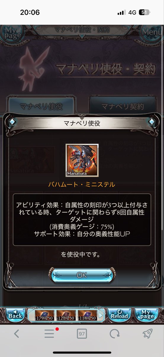 ウィザードオリジンの答え？