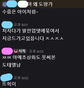 14_ELS_'s tweet photo. 뜨헉이 https://t.co/TuHCq9Mzks