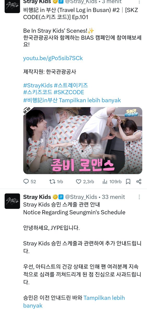 seungminisagod's tweet photo. and div1 did it again, putting out a notice right before a new skzcode ep. it feels so obvious they waited until today to post it so the news would get buried 😅😅😅 https://t.co/jJbf6OFLWJ