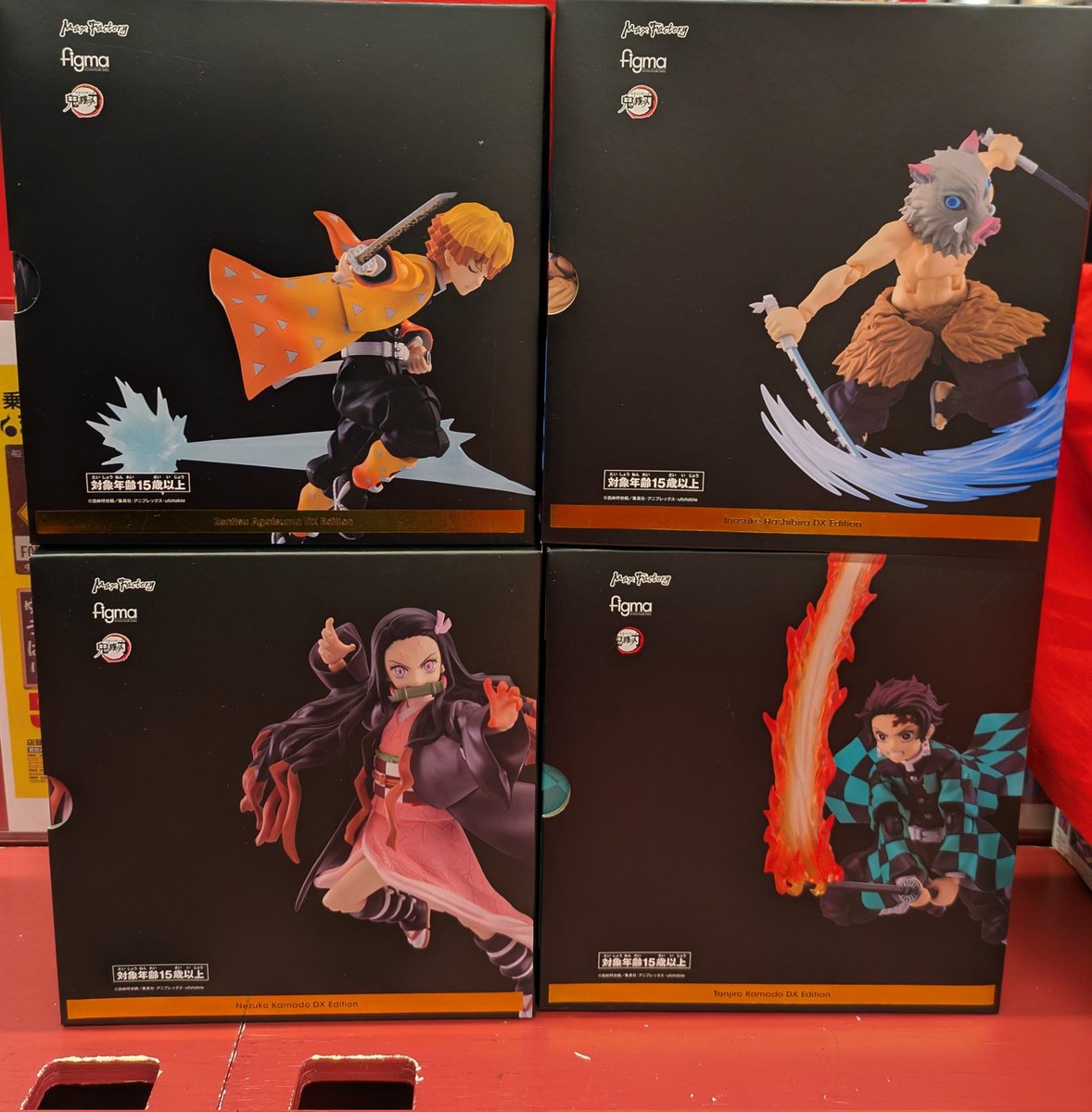 kyotoTOY's tweet photo. 本日
figma 鬼滅の刃シリーズ入荷しました。
主要メンバーをお持ち込みいただきました。 https://t.co/dyax2xBfRg