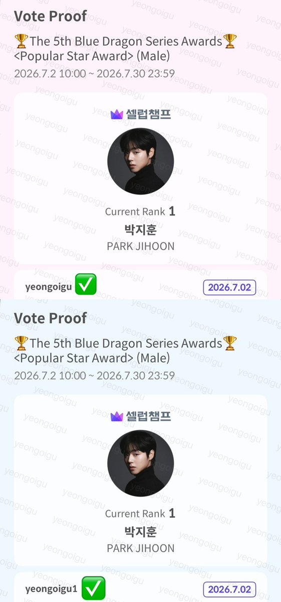 yeongoigu's tweet photo. May assemble🤟🏻 
Let’s vote Park Jihoon for The 5th Blue Dragon Series Awards in Popular Star Award category.

We will FOCUS this award because the winner is based 100% on CelebChamp votes.

1 vote=20🌹
1 device can vote using multiple account
Watch ads in home spin+mission spin https://t.co/2P4o68Tk2C