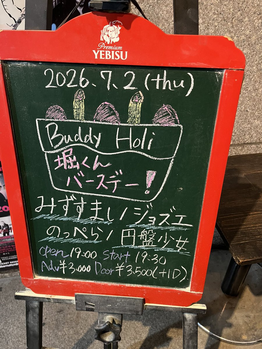 YONE00vs's tweet photo. 今日はハッピーバースデー！！！ https://t.co/NFPhKxTQHY