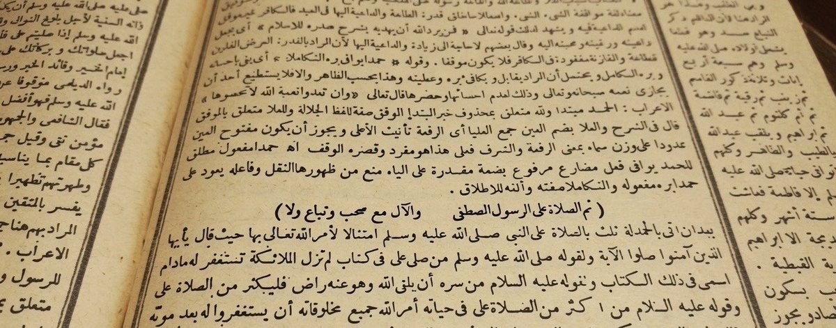 zaada92's tweet photo. Rasulullah Saw bersabda:

“Siapa saja yang memperbanyak membaca shalawat kepadaku di masa hidupnya, maka setelah kematiannya Allah akan memerintahkan seluruh makhluk untuk memintakan ampunan untuknya.” https://t.co/I0GYpwSdJP