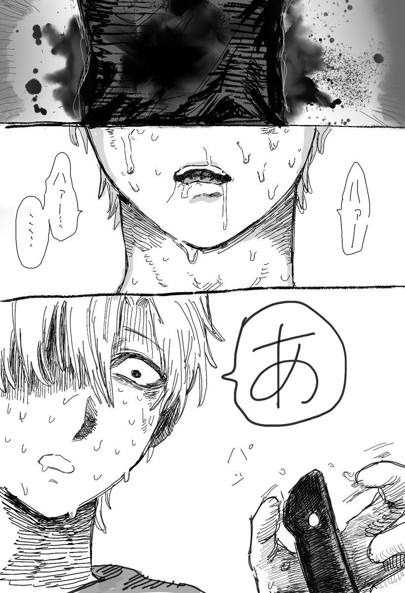 泣くよ tweet media
