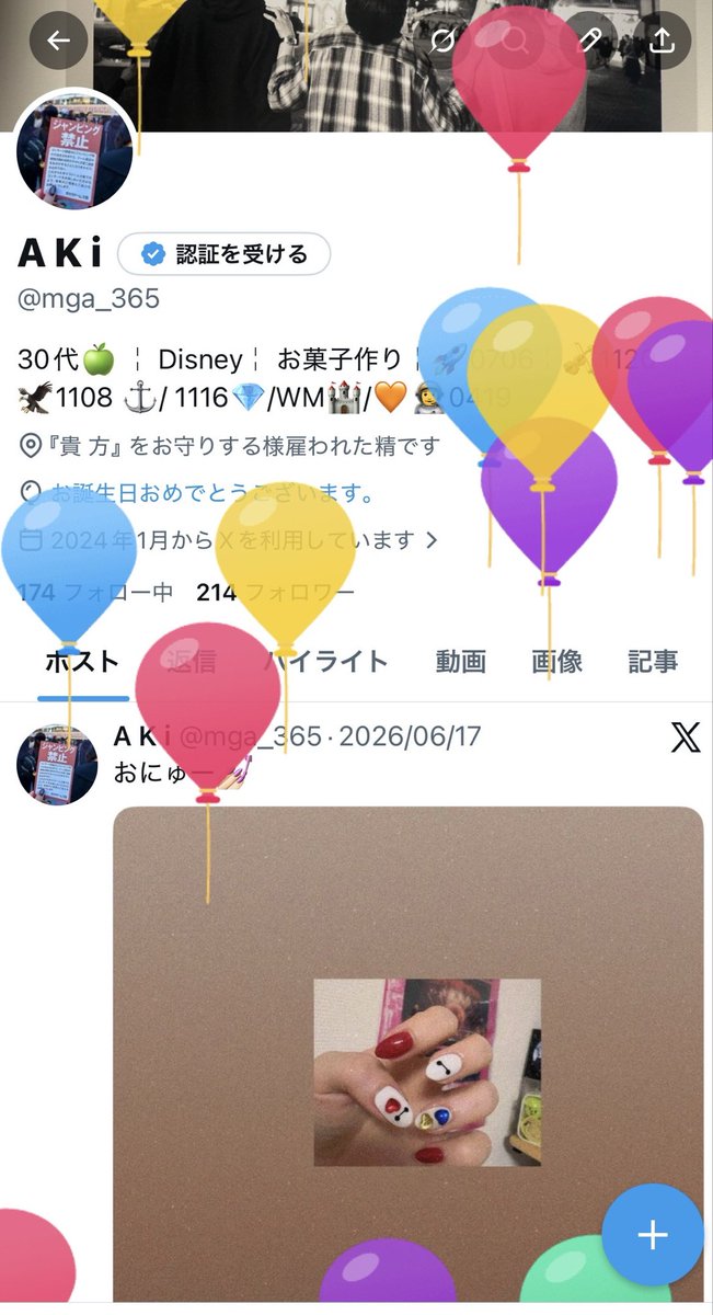 mga_365's tweet photo. 美しい数字がぁぁあ増えました🤟🏻💓
風船飛んだ〜🎈⸒⸒

まだまだお祝い待ってるよ😘笑 https://t.co/yMbtc3PQ7g