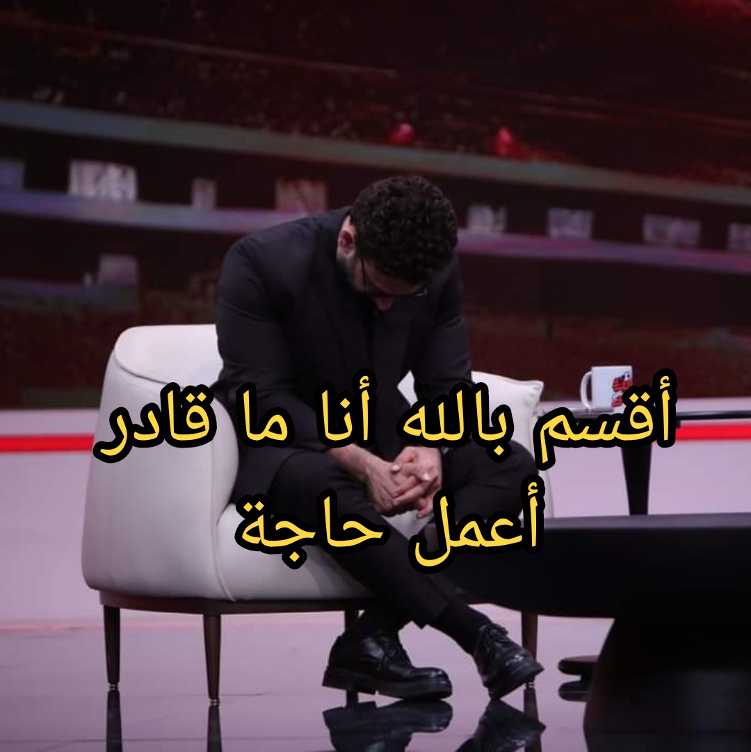 Abeedoos's tweet photo. الحالة: https://t.co/16cIvAQtcx