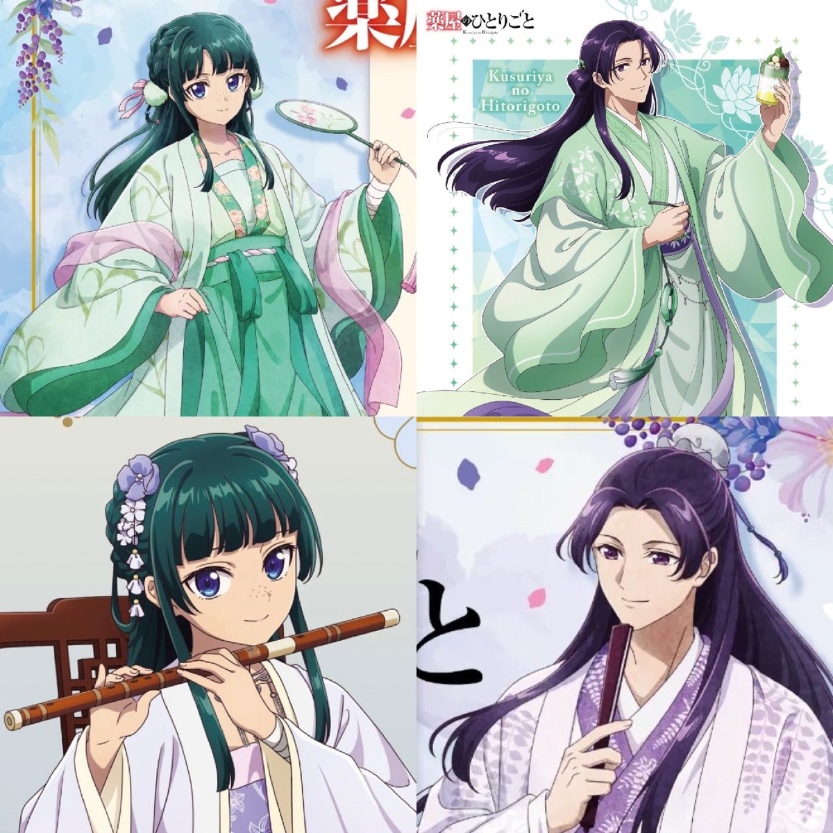 MirianaDream's tweet photo. Jinmao wearing eachother's colors 💚💜 https://t.co/dbHuJNOEux