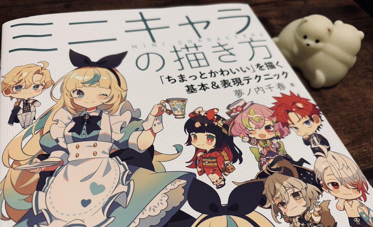虚無ぽめ (@kyomu_pome) / Posts / X