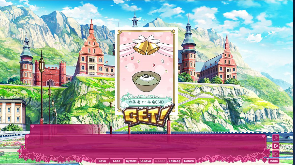 cocoa_erg's tweet photo. 今やってるゲームで初めてのエンディングを迎えました

選ばれたヒロインは『お茶漬け』でした

マジでなにこれ https://t.co/rWOoiJ1tH1